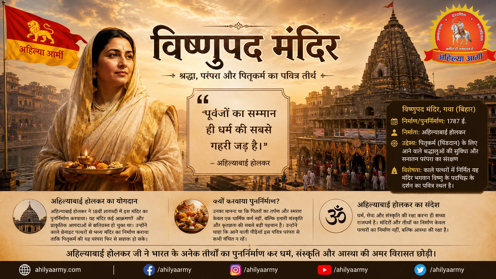 Ahilya Army gallery image 14 - Ahilya Bai Holkar inspired mission