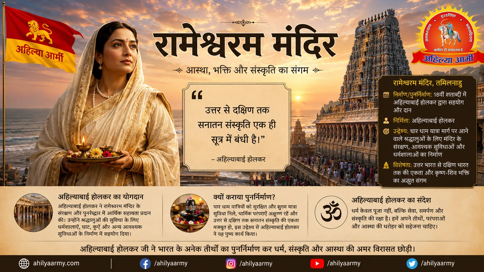 Ahilya Army gallery image 15 - Ahilya Bai Holkar inspired mission