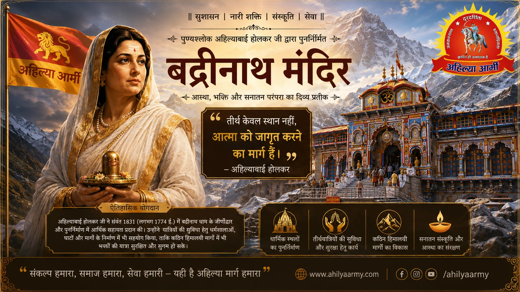 Ahilya Army gallery image 16 - Ahilya Bai Holkar inspired mission