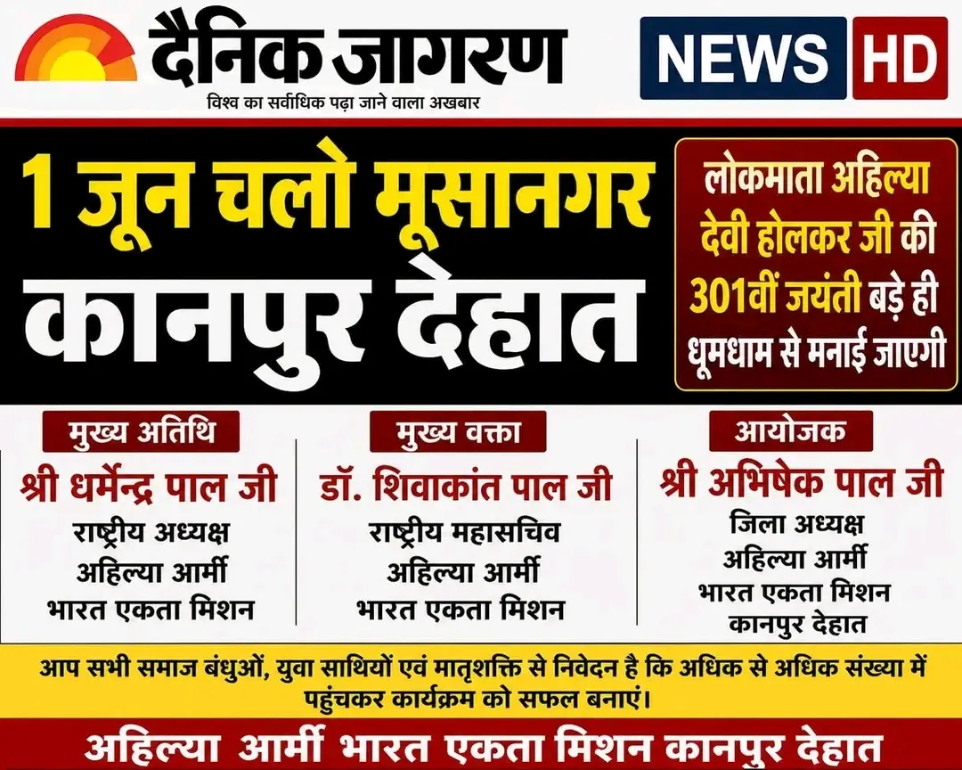 News